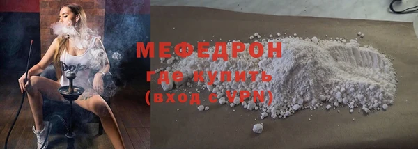 мефедрон VHQ Гусев