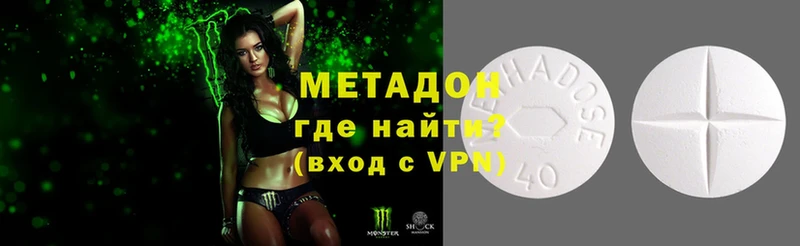 MEGA маркетплейс  Агидель  МЕТАДОН methadone 